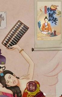 吃瓜娱乐圈图画大全图片 第1张 吃瓜娱乐圈图画大全图片 第1张