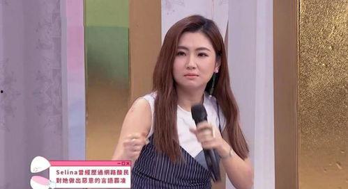 娱乐圈吃瓜王心凌是谁 第2张 娱乐圈吃瓜王心凌是谁 第2张