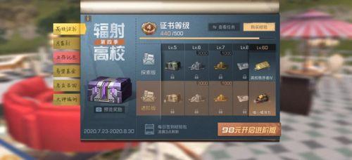 吃瓜娱乐游戏发行人是谁,探寻幕后推手背后的故事 第3张 吃瓜娱乐游戏发行人是谁,探寻幕后推手背后的故事 第3张