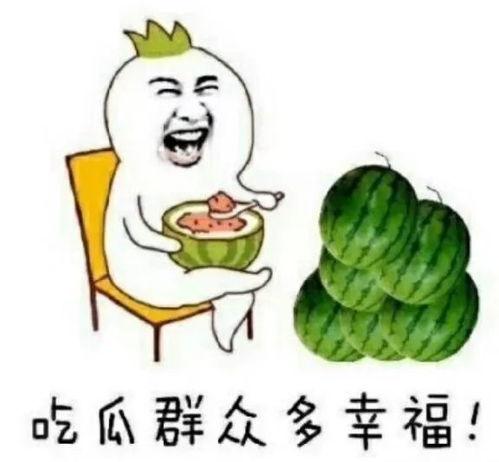 娱乐吃瓜爽 第2张 娱乐吃瓜爽 第2张