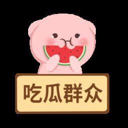 娱乐吃瓜群众素材,揭秘明星幕后故事 第2张 娱乐吃瓜群众素材,揭秘明星幕后故事 第2张